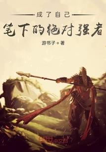 一凤惊人
