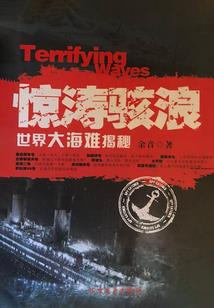 穿越之血染离殇