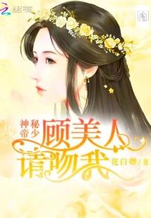 斗罗之守护千仞雪希望其幸福
