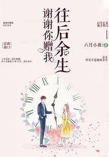 武林高校