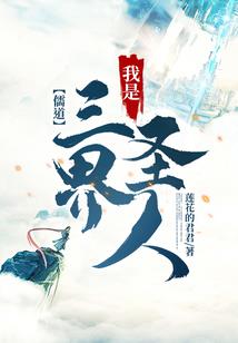 数据鬼才