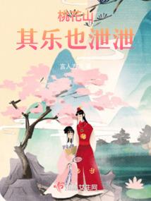 八荒流景