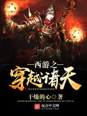 丞相请收了小七