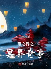 阴阳武魂之天地决