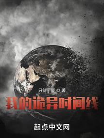 穿越之邪王霸宠妻