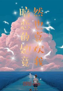 秋风起白云飞