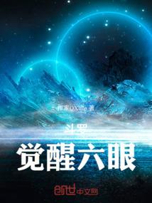 全面战争之伐清