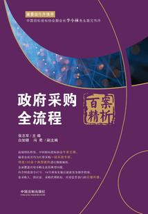 穿越之废柴庶女逆天记