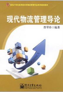 中二宅男的梦想实现之旅