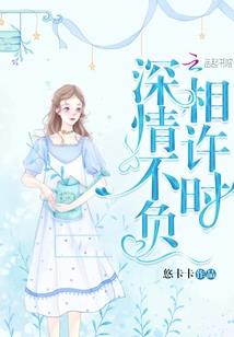 仙道纪