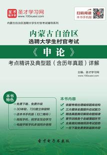 翎橼