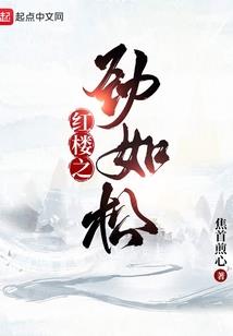 我要当天命之子