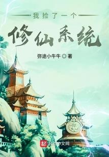 大秦帝国之崛起