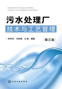 圣域辰