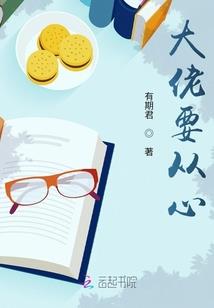 圣龙之狱
