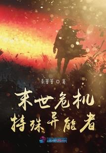 你是我的闪耀之星