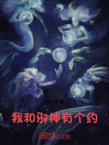 刺激系统