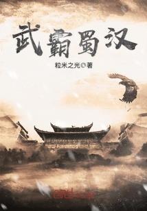 大秦：我与赵政结友邻