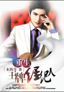 创业时代：摩天都市