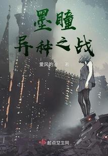 君临九荒