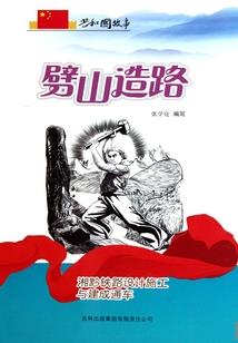 我家次元有系统