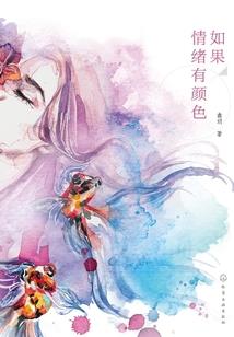 死神觉醒时