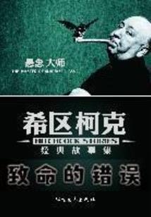 剑石奇缘