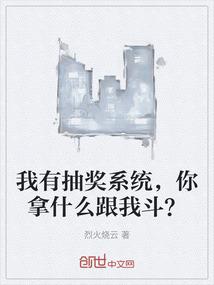 这世界有兽