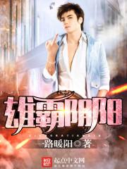 锦衣后人