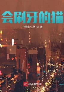 狂傲前妻