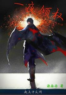 布衣烟云