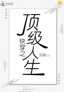 爹地认个错吧，妈咪她是个富婆!