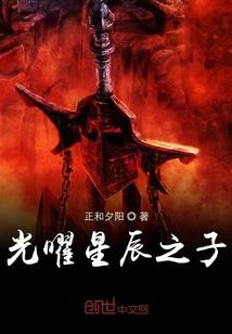 狐狸九命