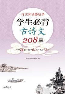 正时寒冬