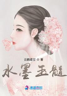 虚空魔帝魔尊篇
