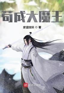 全能忽悠
