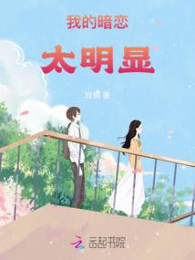 霸道总裁的甜宠娇妻