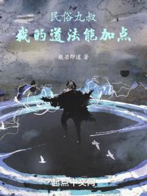 神医宠妃——顺我者昌逆我者亡