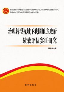 投诚之绝色娇妻