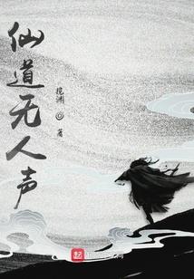 美女老板是天师