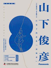三国暗卫