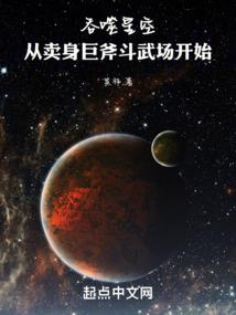 世界的意外