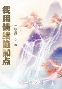 斗破之这货是云破天