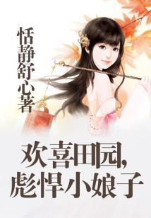 冷少巧遇sweetgir