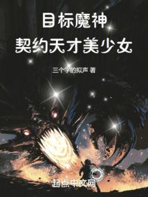 星河之梦