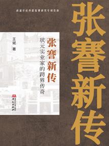 炎日