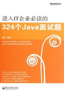 因你少白了头