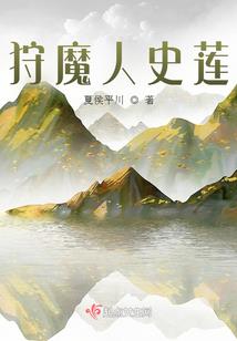 我是救世主系统