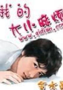 综漫之刀牧