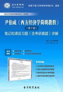幽梦后面
